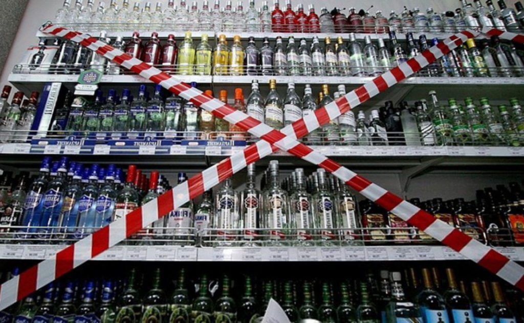 1 мая в столице запретят продажу алкоголя