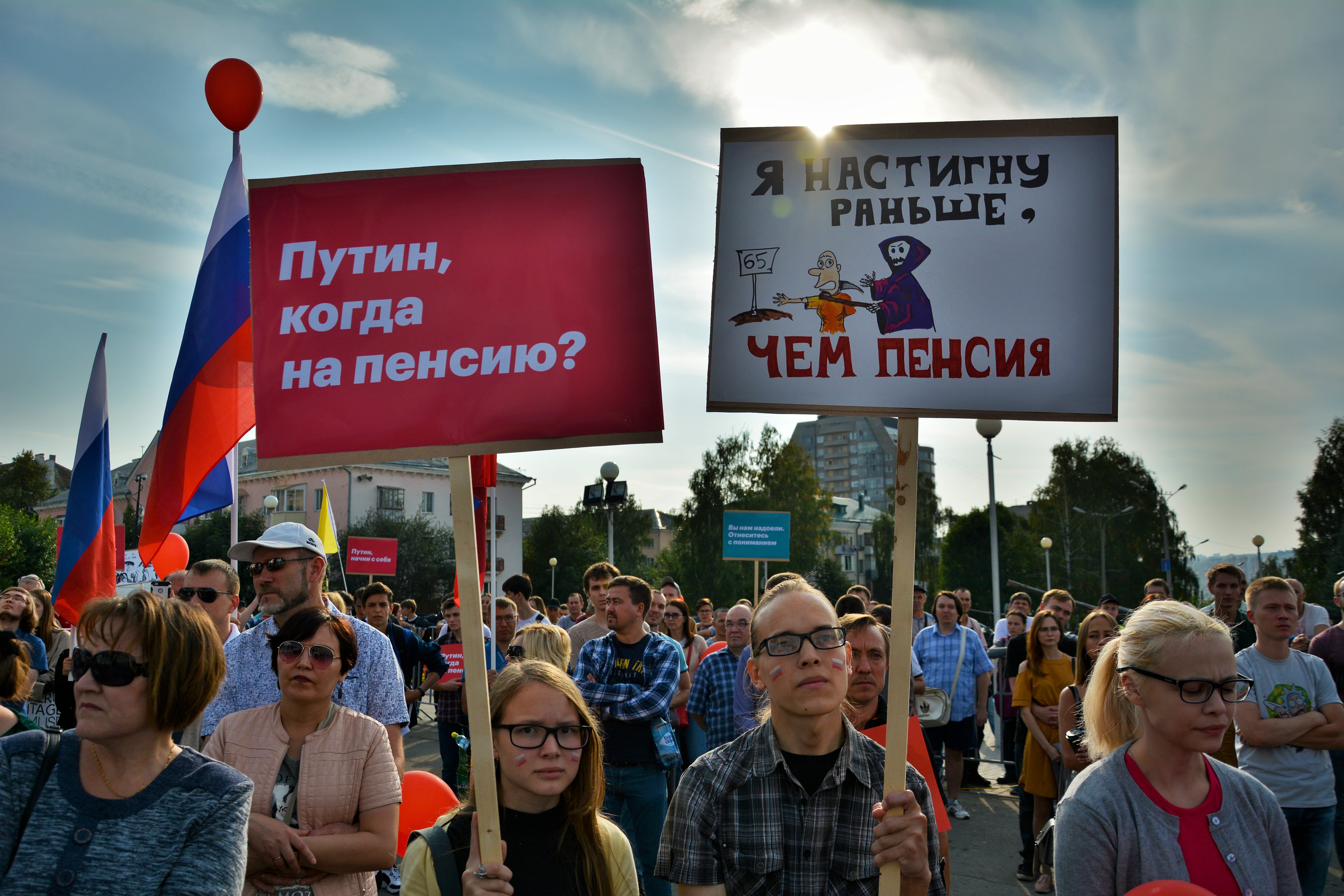 Митинг Навального