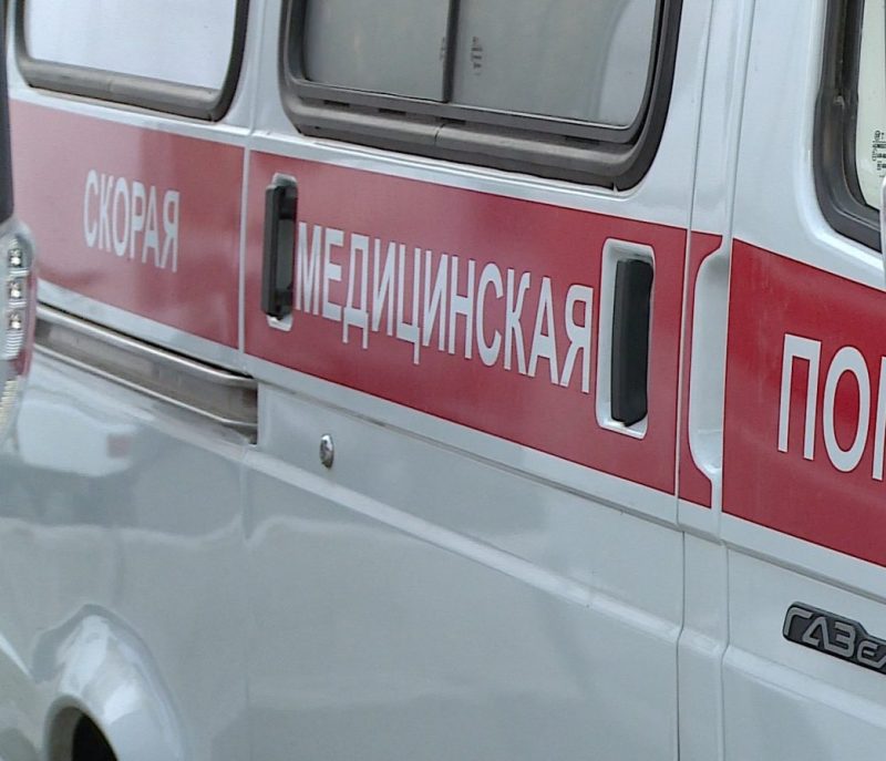 скорая